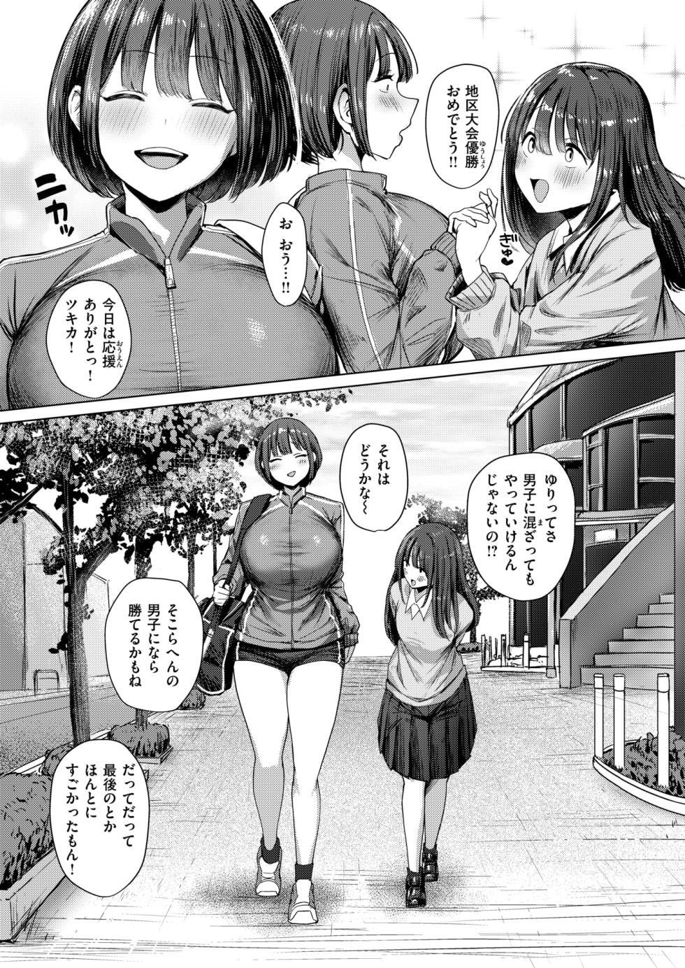 誰にも負けない私だけの王子様　［無料］の画像004