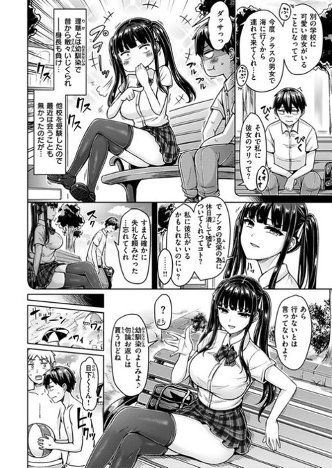 ぱいぱれーど　［無料］の画像001