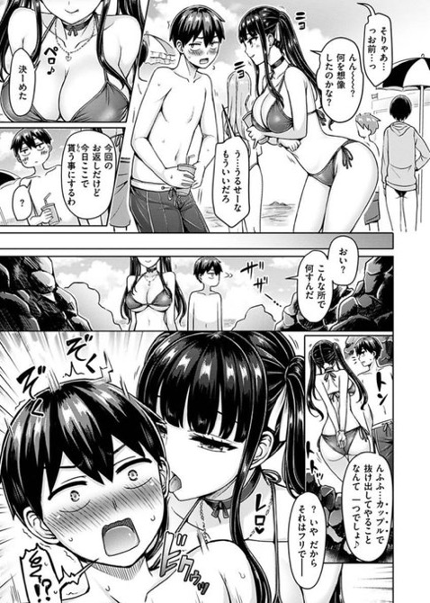 ぱいぱれーど　［無料］の画像004